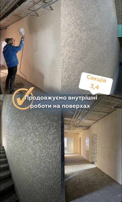 Квартира на вул. Поштова, 117 в Запоріжжя, ID 252282, фото №3