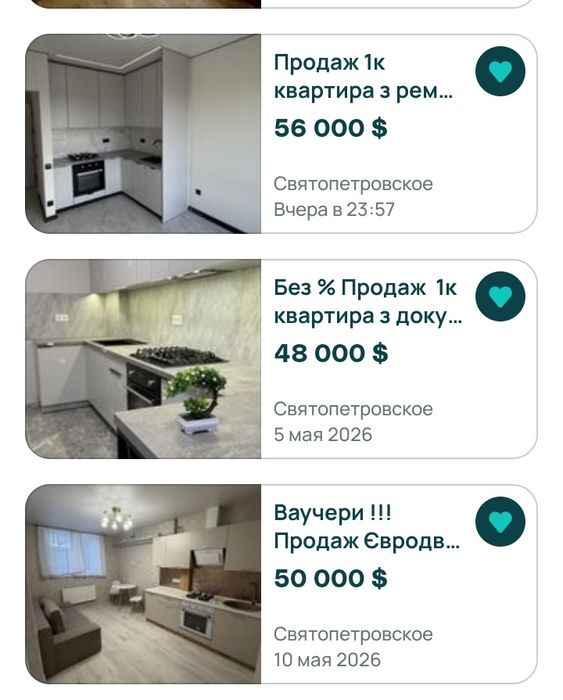 Квартира в Києві, ID 308842, фото №13