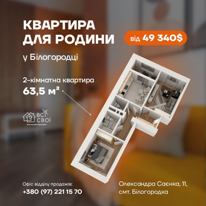 Квартира на вул. Олександра Саєнка, 11 в Києві, ID 312529, фото №12