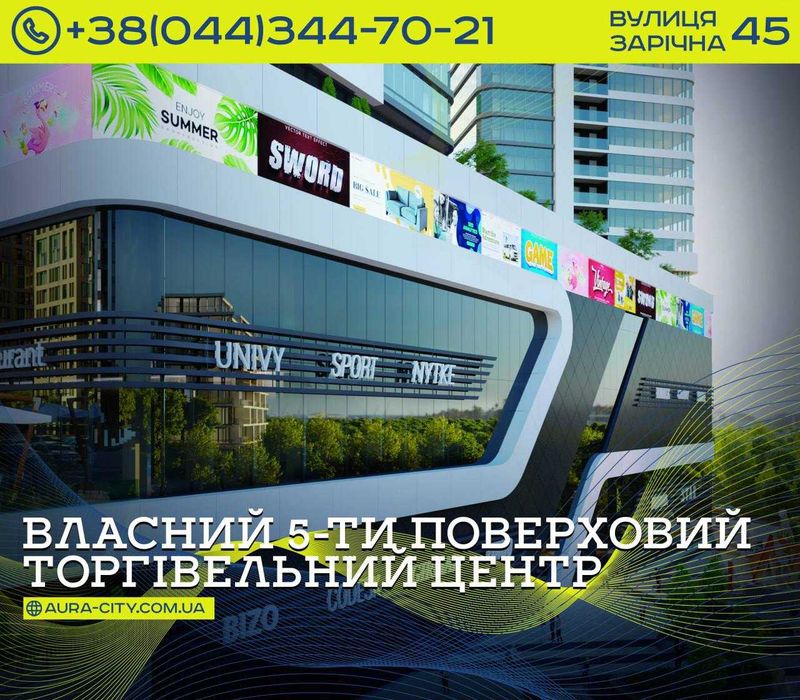 Квартира на біля метро Осокорки в Київ, ID 174309, фото №5