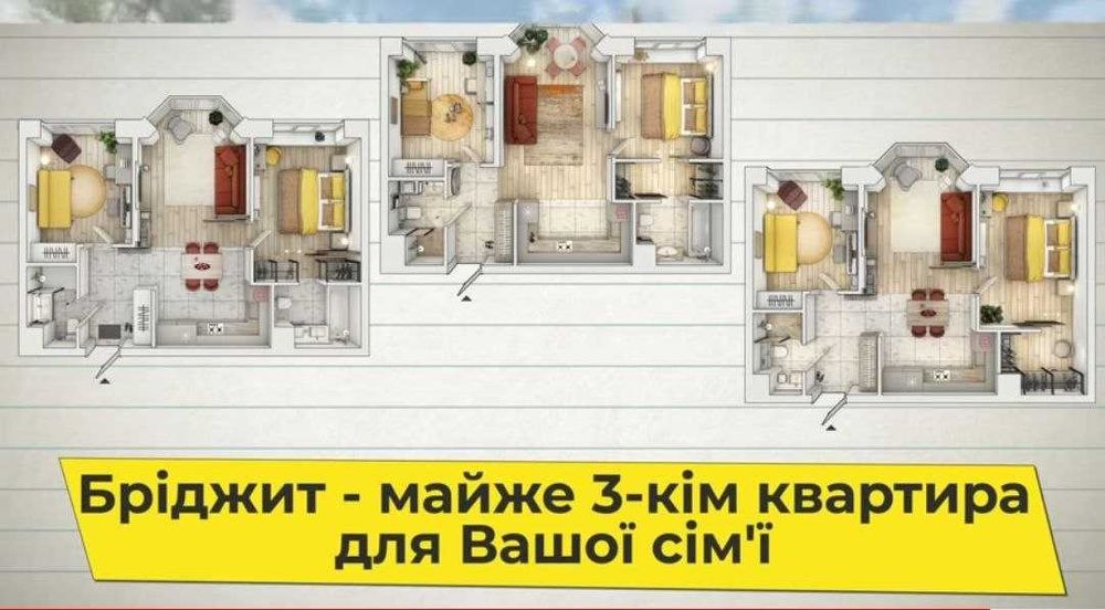 Квартира на ЖК "МюнХаузен 2" в Києві, ID 247210, фото №2