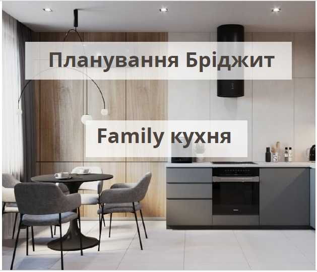 Квартира на ЖК "МюнХаузен 2" в Києві, ID 247210, фото №3