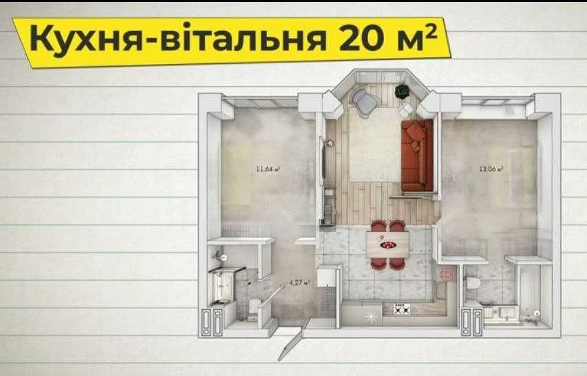 Квартира на ЖК "МюнХаузен 2" в Києві, ID 247210, фото №5