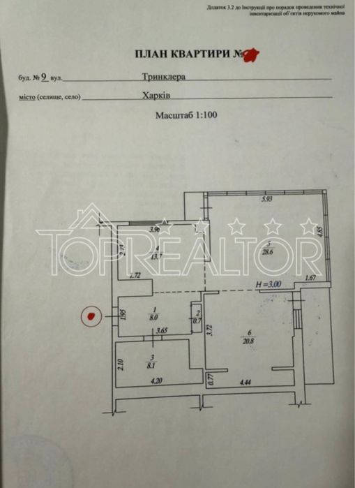 Квартира на вул. Тринклера, 9 в Харкові, ID 371282, фото №11