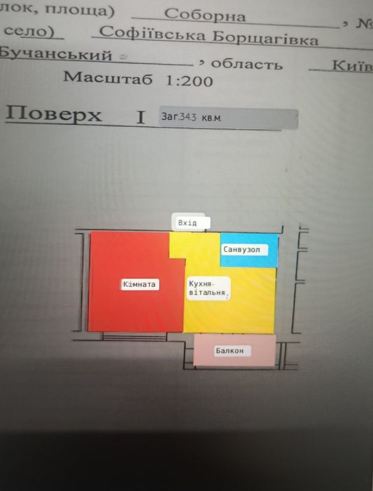 Квартира на вул. Соборна, 105 Б в Києві, ID 242155, фото №17