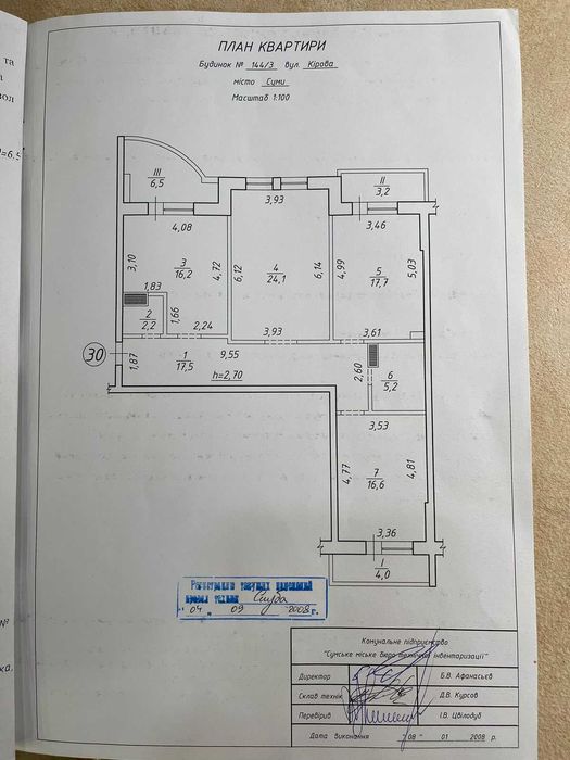 Квартира на вул. Г.Кондратьєва в Сумах, ID 377100, фото №24