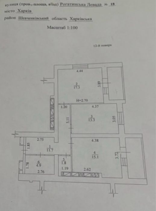 Квартира на вул. Рогатинська Левада, 18, ID 204602, фото №1