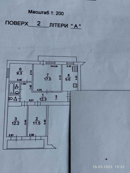 Квартира на вул. Вереснева, 26 в Києві, ID 200202, фото №1