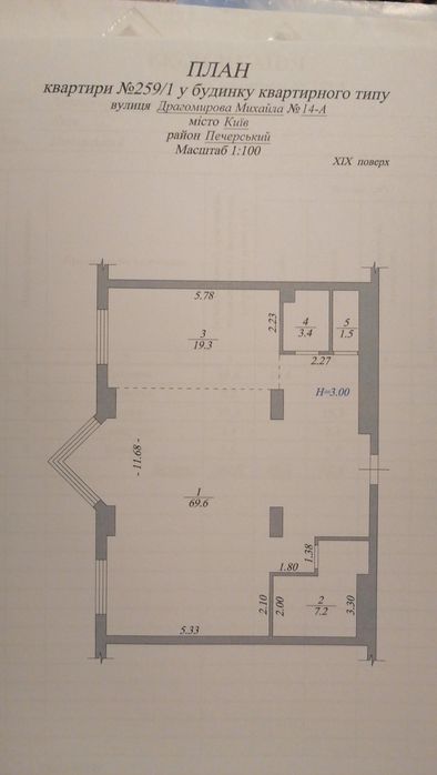 Квартира на ЖК Delmar в Києві, ID 328354, фото №8