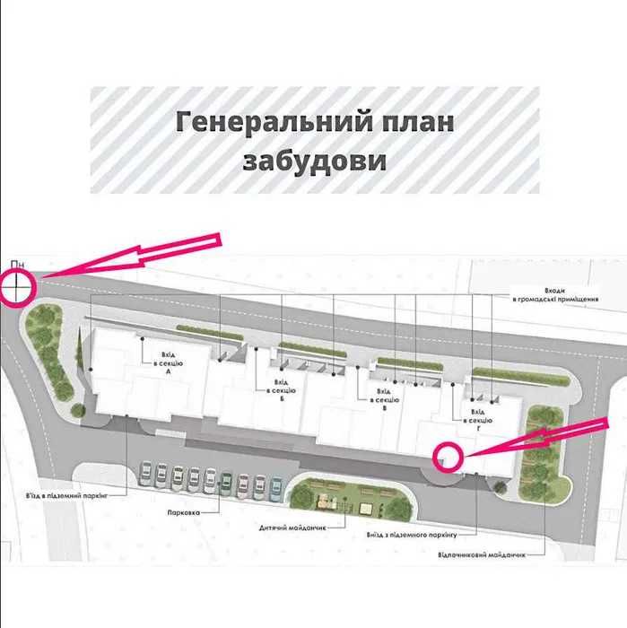 Квартира на вул. Малоголосківська в Львові, ID 209962, фото №4
