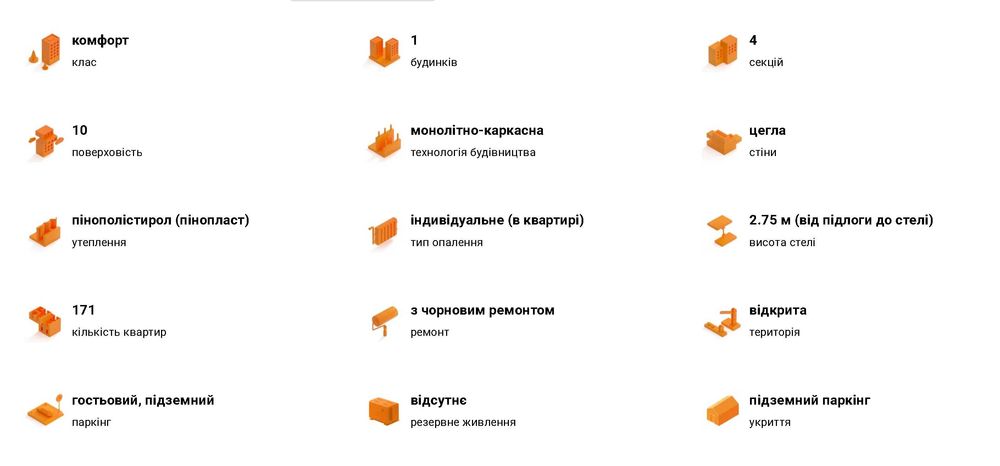 Квартира на вул. Малоголосківська в Львові, ID 209962, фото №6