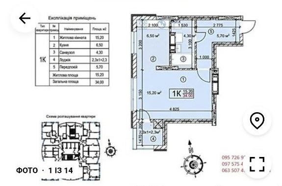 Квартира на пров. Машинобудівний, 26 в Київ, ID 320322, фото №2