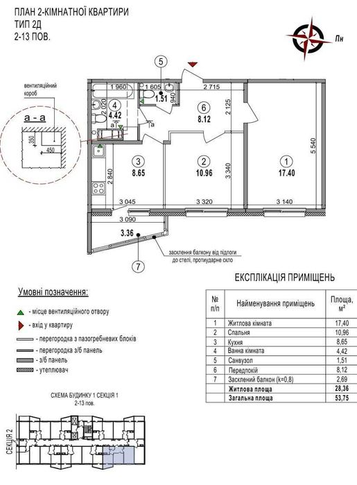 Квартира на вул. Берковецька, 6-а в Києві, ID 183449, фото №6