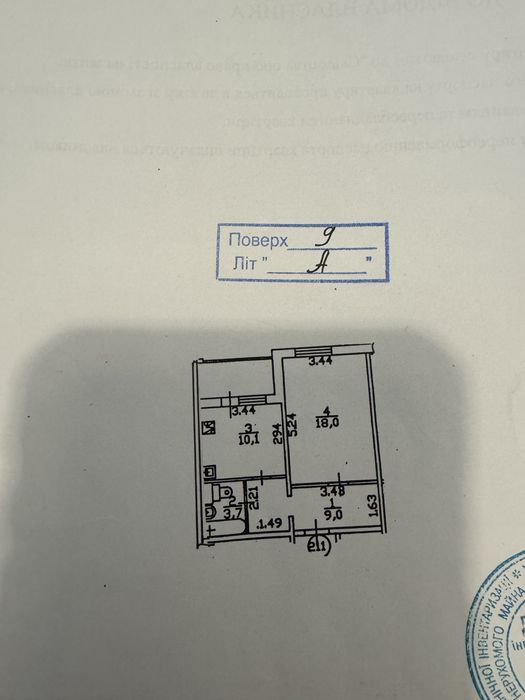 Квартира на вул. Ф. Ернста, 6 в Києві, ID 190301, фото №3