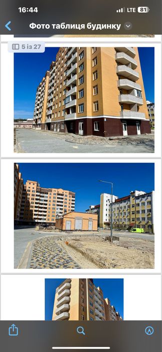 Квартира на вул. Бориспільська, 19 в Київ, ID 170371, фото №2