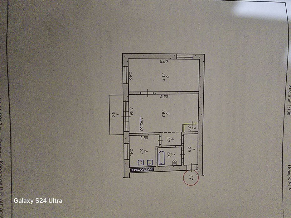 Квартира на вул. Павла Глазового в Кривому Розі, ID 188053, фото №2