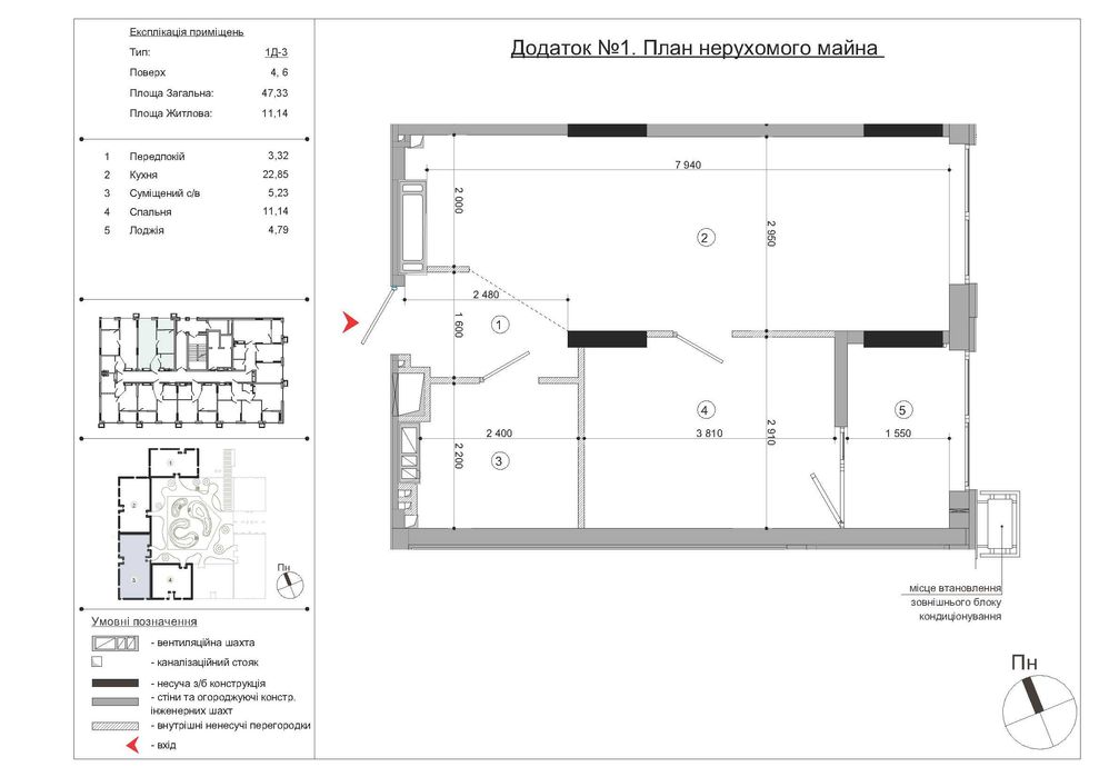 Квартира на біля метро Теремки в Києві, ID 309085, фото №7