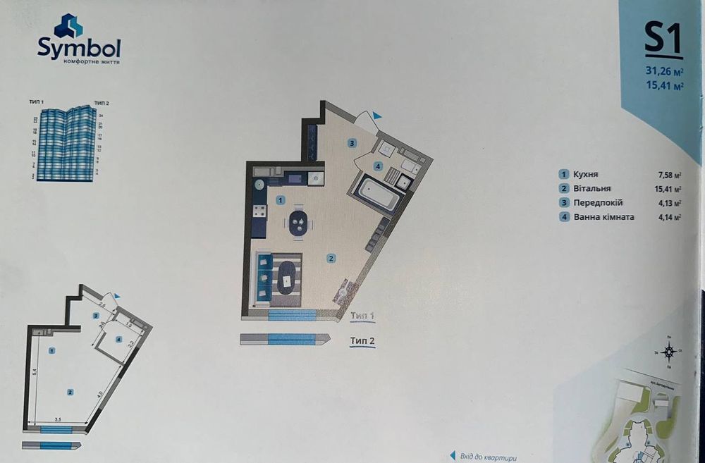 Квартира на вул. Загорівська, 16 в Київ, ID 174410, фото №2