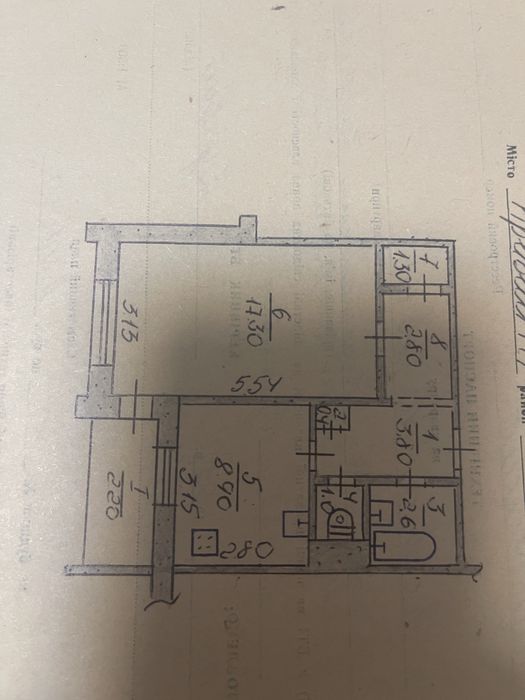 Квартира на Покровський в Кривому Розі, ID 254316, фото №16