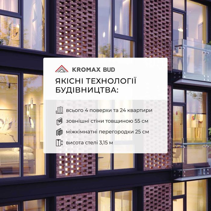 Квартира на вул. Квітки-Основ'яненка Григорія, 4 в Чернівцях, ID 236706, фото №7