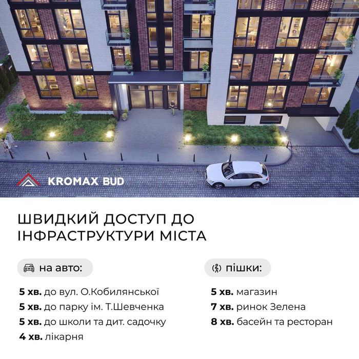 Квартира на вул. Квітки-Основ'яненка Григорія, 4 в Чернівцях, ID 230298, фото №7