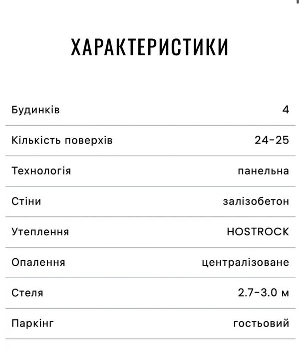 Квартира на вул. Конопланська, 22 в Києві, ID 182929, фото №9
