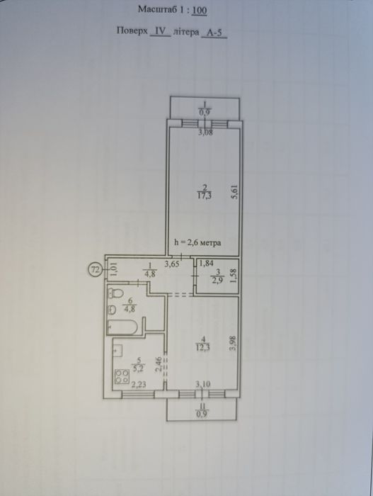 Квартира на вул. Павла Глазового, 37 в Кривому Розі, ID 256689, фото №1