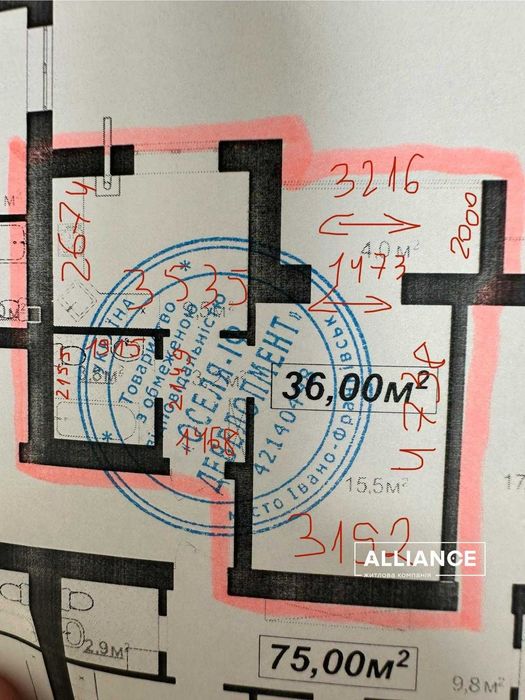 Квартира на поруч р. Бистриця Надвірнянська в Івано-Франківську, ID 207186, фото №12