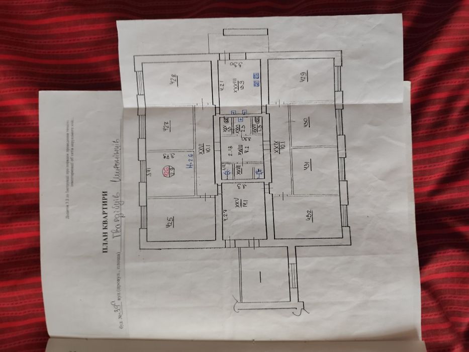 Квартира на вул. Гвардейцев Щиронинцев, 39А в Харкові, ID 255196, фото №9