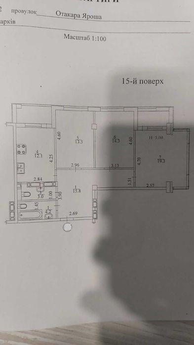 Квартира на пров. Отакара Яроша, 22 в Харкові, ID 171721, фото №17