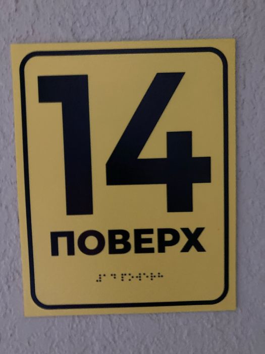 Квартира на вул. Борткевича, 15 в Харкові, ID 205688, фото №13