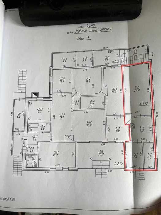 Квартира на вул. Герасима Кондратьева, 99 в Сумах, ID 381943, фото №2