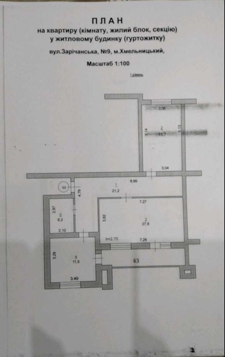 Квартира на вул. Зарічанська, 9 в Хмельницький, ID 234857, фото №2