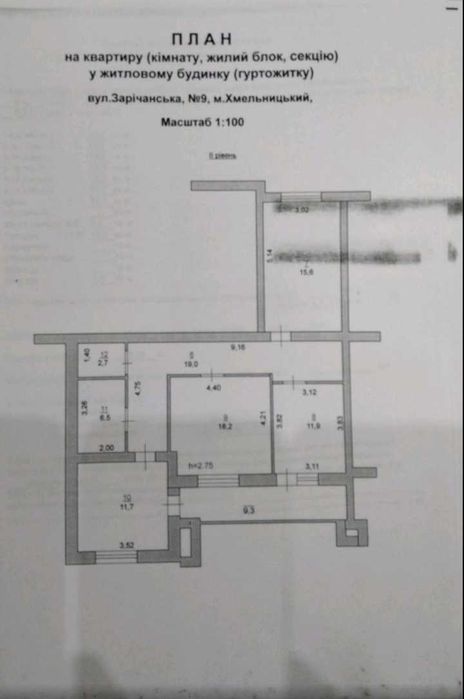 Квартира на вул. Зарічанська, 9 в Хмельницький, ID 234857, фото №3