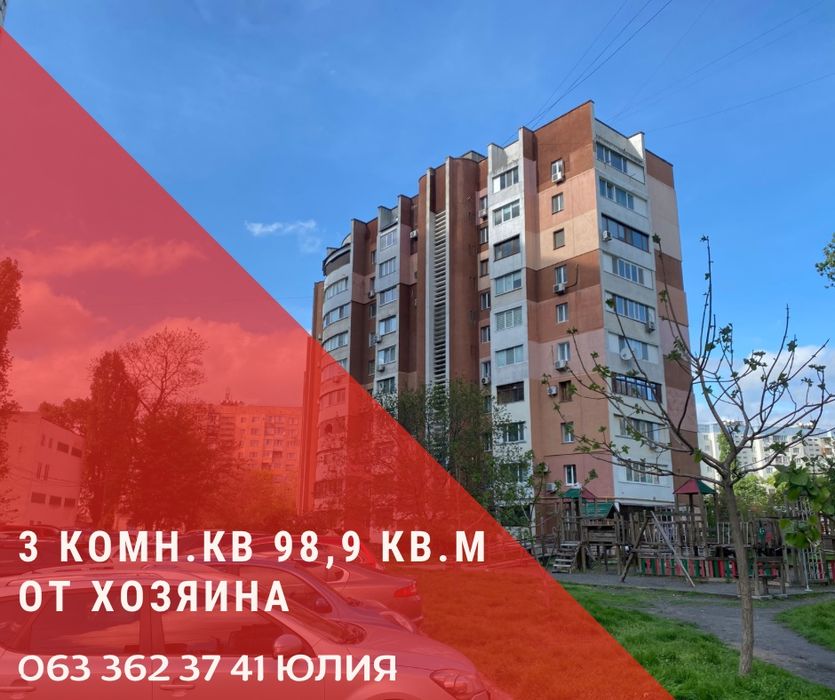 Квартира на вул. Таирова в Одеса, ID 336386, фото №4