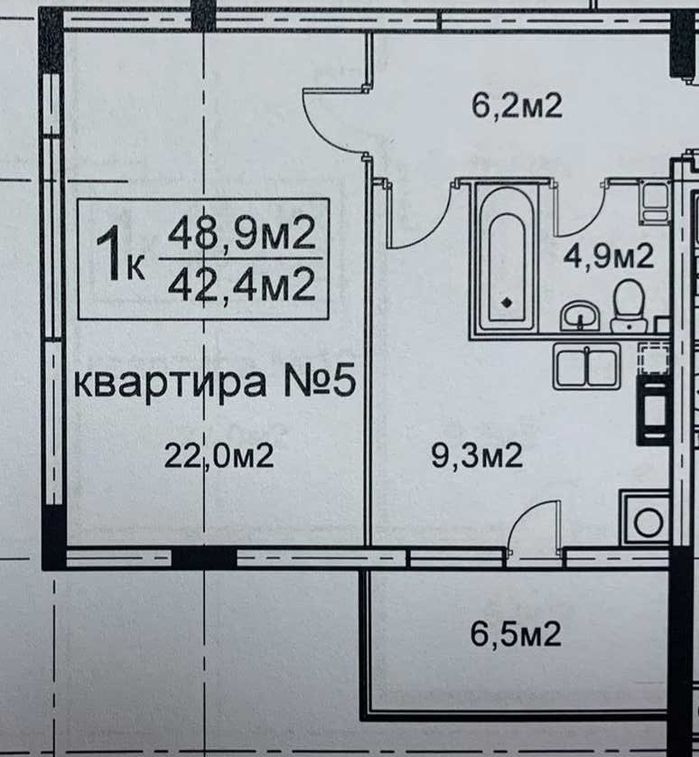 Квартира на вул. Скоропадського в Львові, ID 311251, фото №14