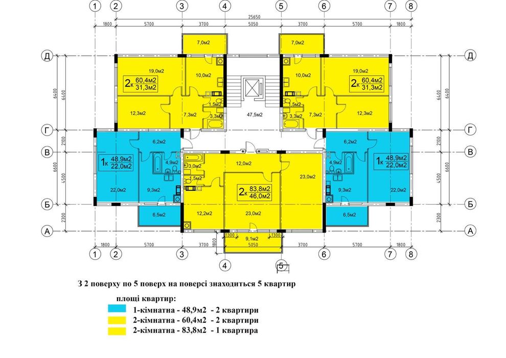 Квартира на вул. Скоропадського в Львові, ID 311251, фото №15
