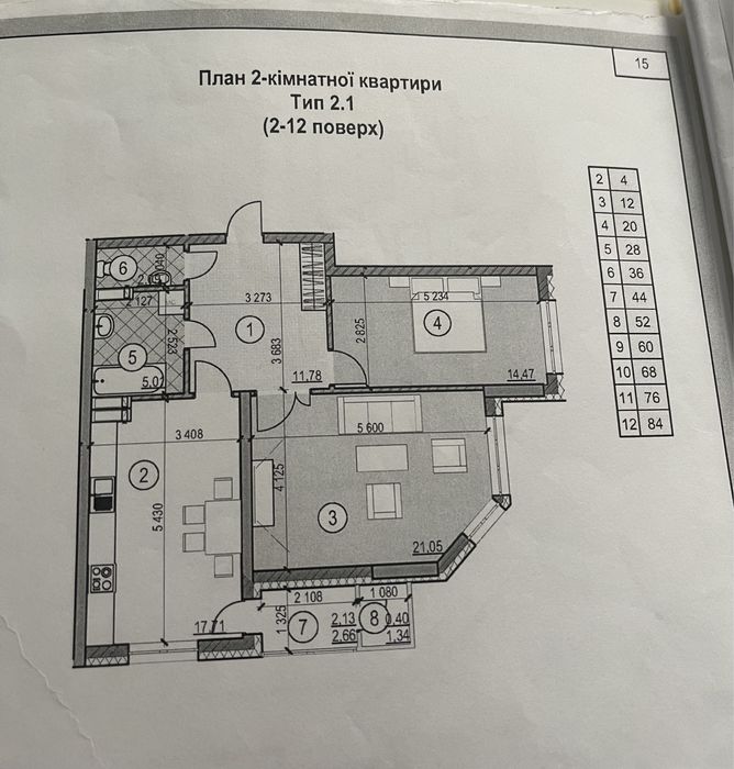 Квартира на вул. Генерала Алмазова, 18/7 в Києві, ID 408472, фото №5