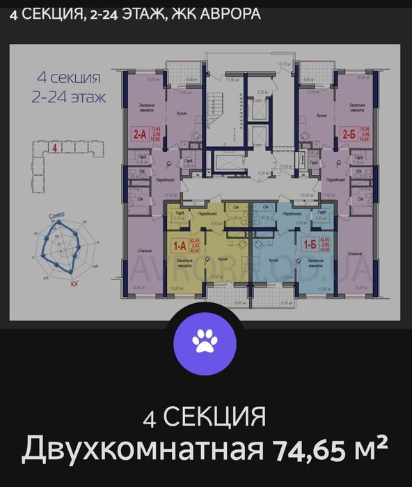 Квартира на центр Черемушек в Одеса, ID 324277, фото №2