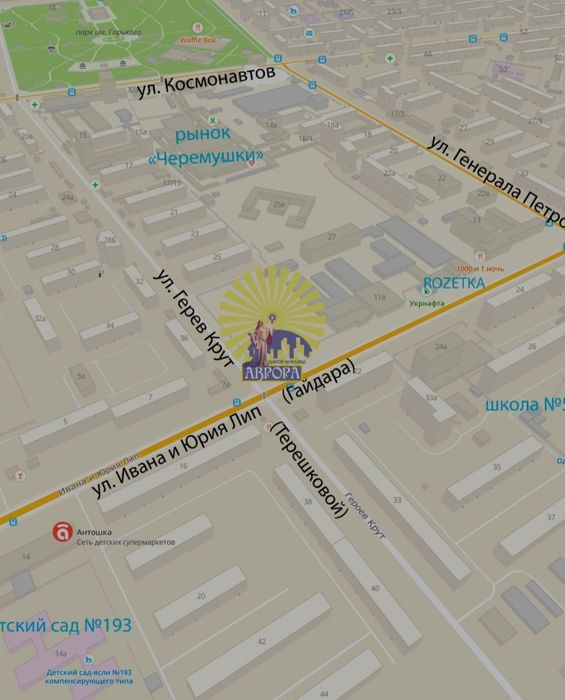 Квартира на центр Черемушек в Одесі, ID 324277, фото №8