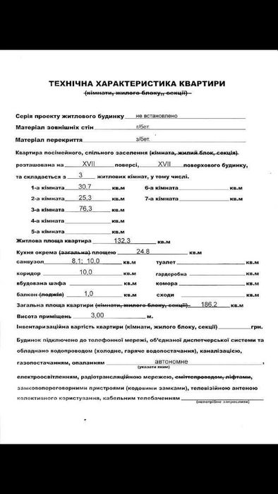 Квартира на Приморський в Одесі, ID 378741, фото №5