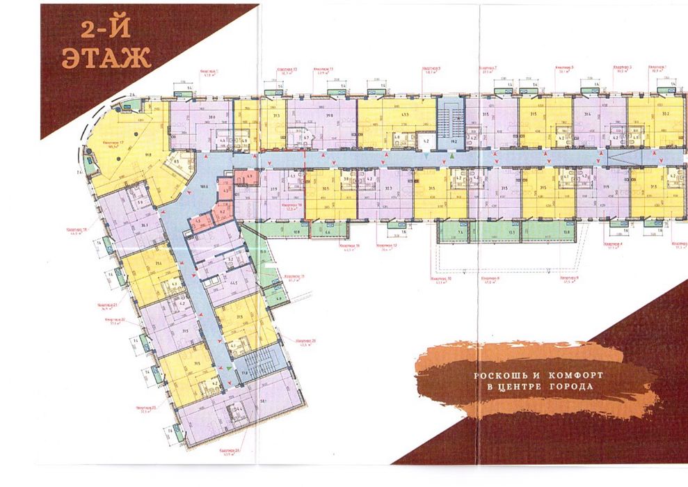 Квартира на пр. Центральний, 92 в Миколаєві, ID 177942, фото №13