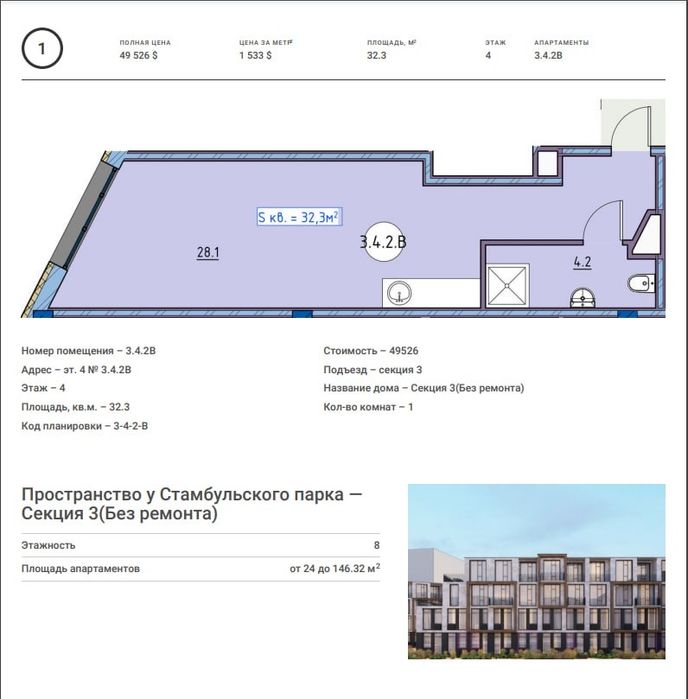 Квартира на вул. Приморська в Одеса, ID 173006, фото №3