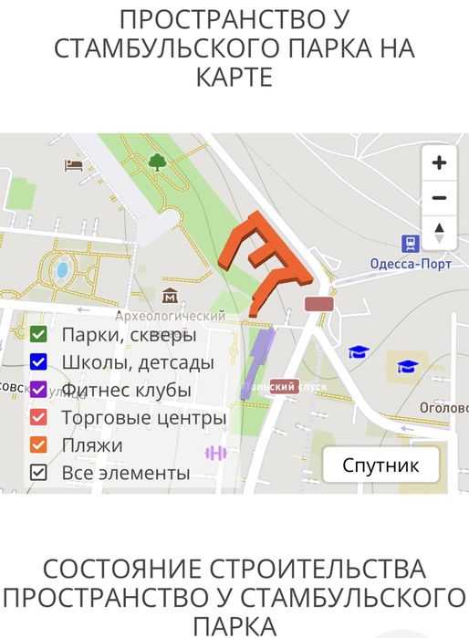 Квартира на вул. Приморська в Одеса, ID 173006, фото №4