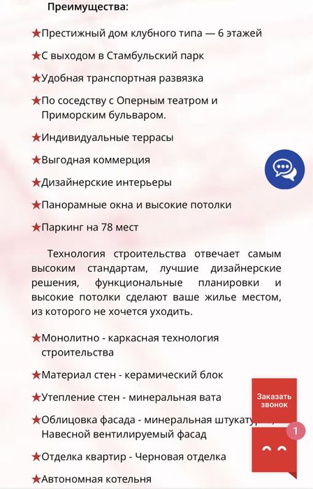 Квартира на вул. Приморська в Одеса, ID 173006, фото №5