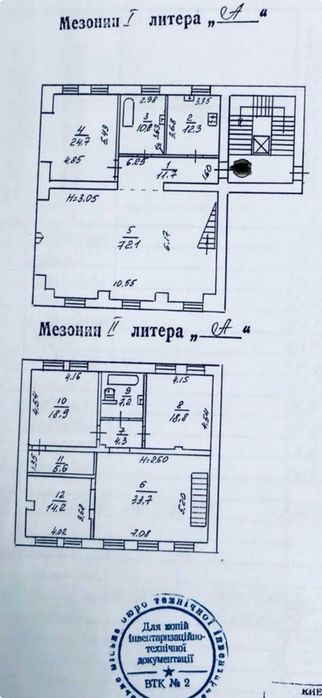 Квартира на вул. Пушкінська, 20 в Києві, ID 177880, фото №8