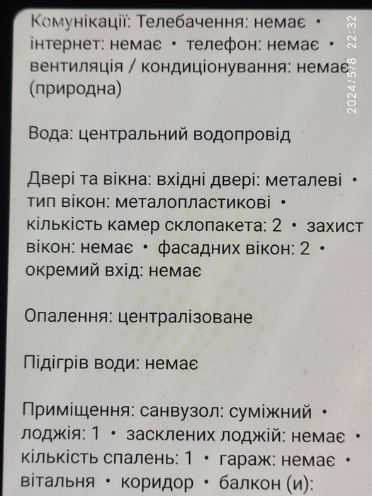 Квартира на вул. Нагорна, 16/18 в Києві, ID 218416, фото №9