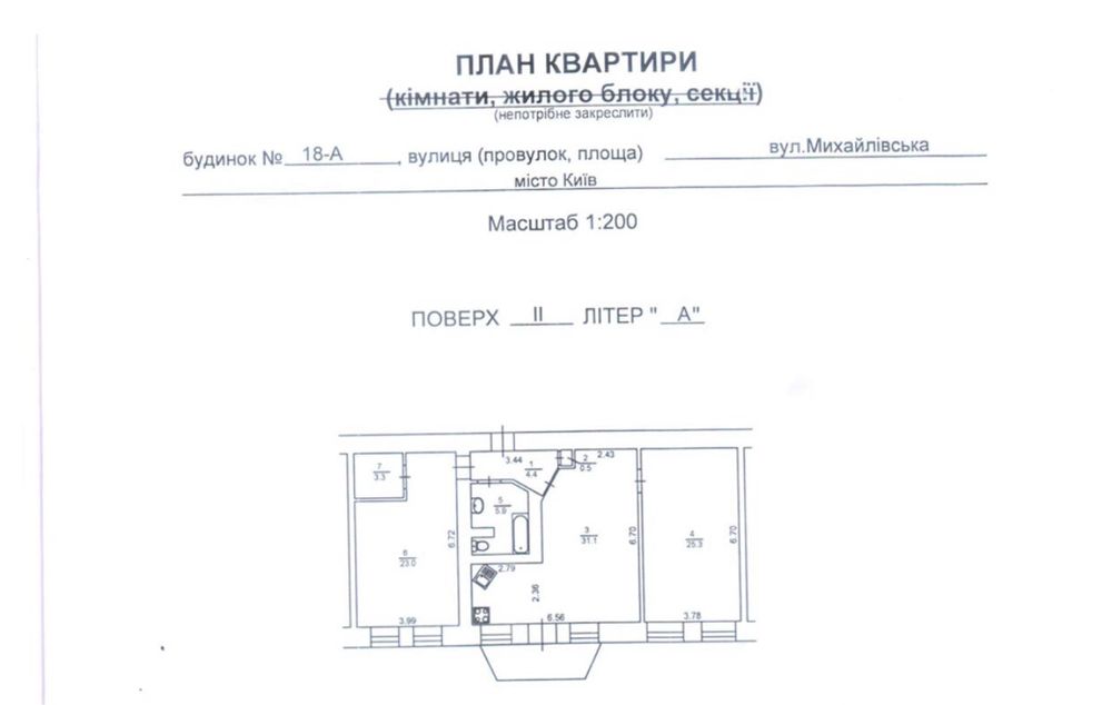 Квартира на вул. Михайлівська, 18а в Києві, ID 189624, фото №10