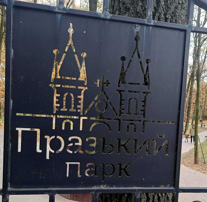 Квартира на вул. Садова, 51а в Києві, ID 232763, фото №4