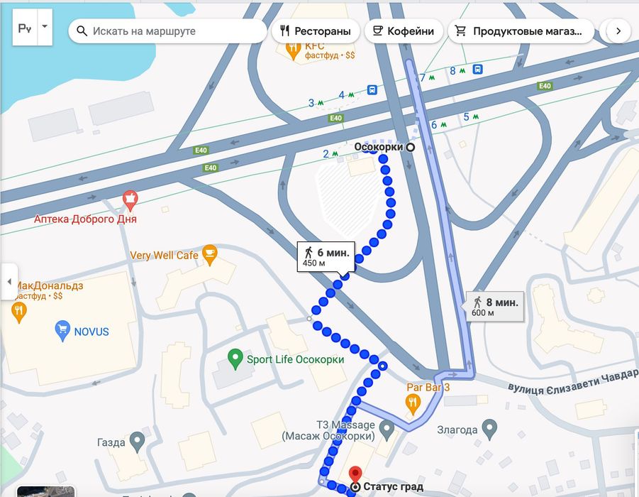 Квартира на вул. Завальна, 10В в Києві, ID 165484, фото №24